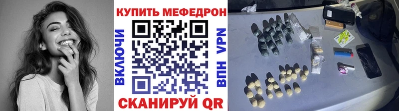 Как найти наркотики Моздок A PVP  Меф  Бошки Шишки  КОКАИН 