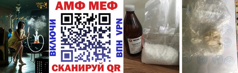 АМФЕТАМИН 98%  Моздок 