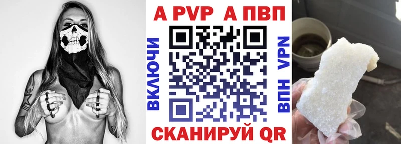 мега вход  Моздок  Alpha PVP Соль 