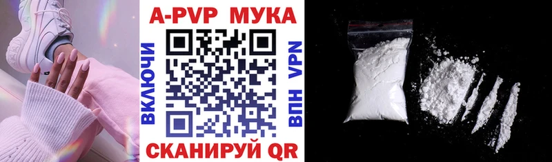Alpha-PVP VHQ Моздок
