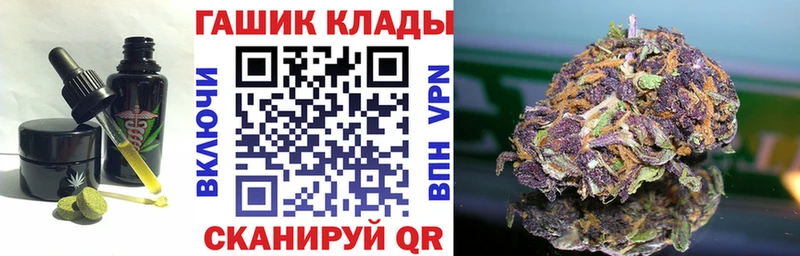 Еда ТГК марихуана  Моздок 