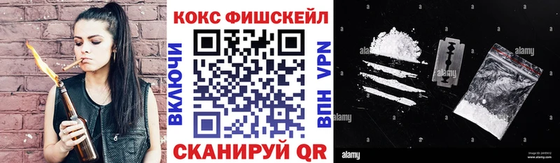 КОКАИН Fish Scale  hydra ссылка  Моздок 