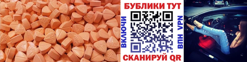 где найти   Моздок  ЭКСТАЗИ бентли 