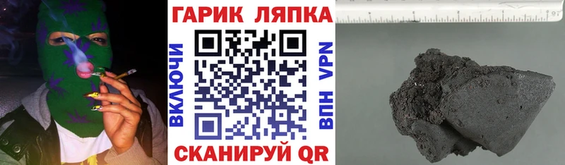 ГАШИШ гарик  купить   Моздок 