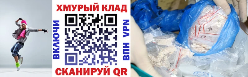 закладки  Моздок  Героин VHQ 