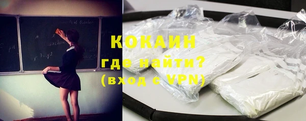 метамфетамин Рославль