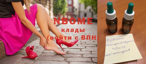 PSILOCYBIN Россошь