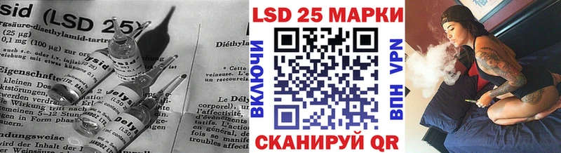 LSD-25 экстази ecstasy Моздок
