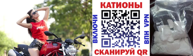 Мефедрон 4 MMC  где можно купить наркотик  Моздок 