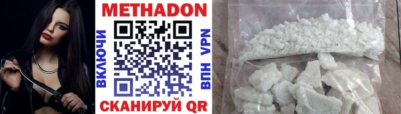 hydra зеркало  Моздок  Метадон кристалл  купить наркотик 