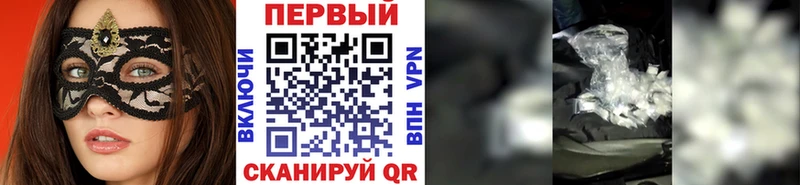 ОМГ ОМГ зеркало  Моздок  сайты даркнета телеграм  Первитин мет 