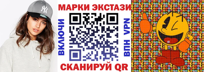 купить наркотик  Моздок  Марки N-bome 1,8мг 