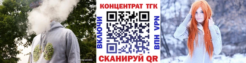 кракен ССЫЛКА  Моздок  ТГК жижа 